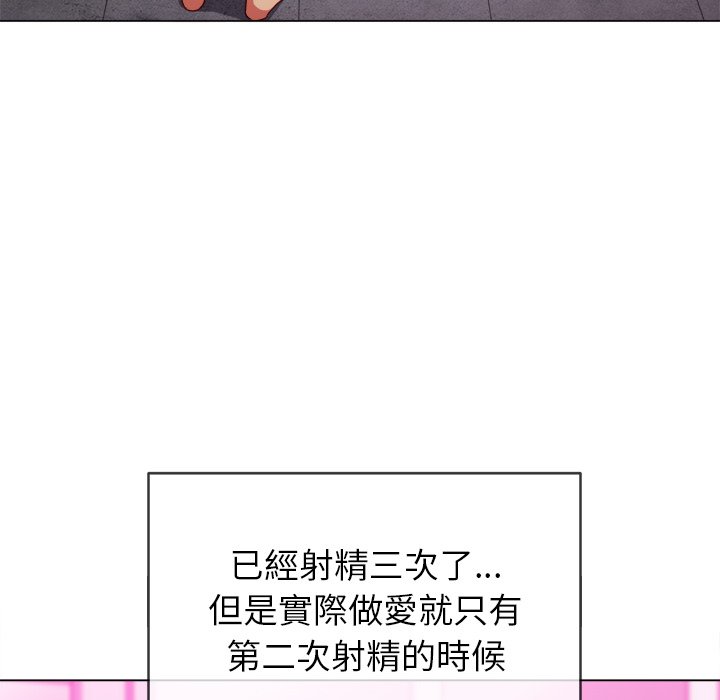 《恶女勾勾缠》漫画最新章节恶女勾勾缠-第70章免费下拉式在线观看章节第【66】张图片