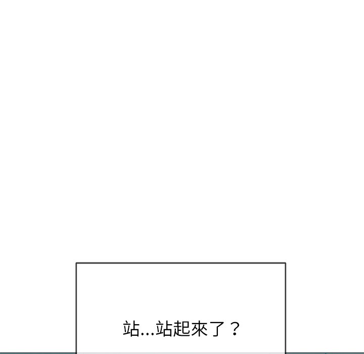 《恶女勾勾缠》漫画最新章节恶女勾勾缠-第70章免费下拉式在线观看章节第【19】张图片