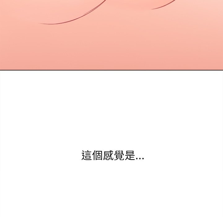 《恶女勾勾缠》漫画最新章节恶女勾勾缠-第70章免费下拉式在线观看章节第【2】张图片