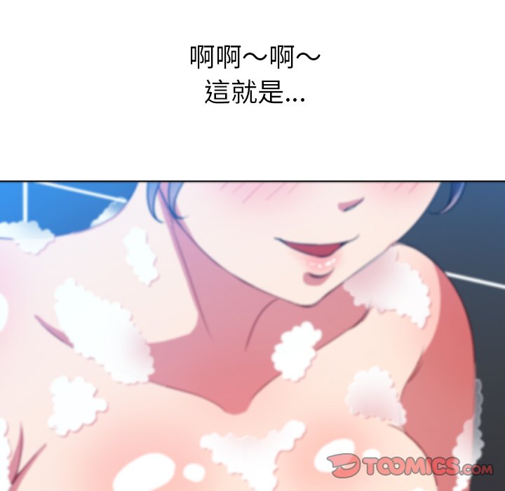 《恶女勾勾缠》漫画最新章节恶女勾勾缠-第70章免费下拉式在线观看章节第【45】张图片