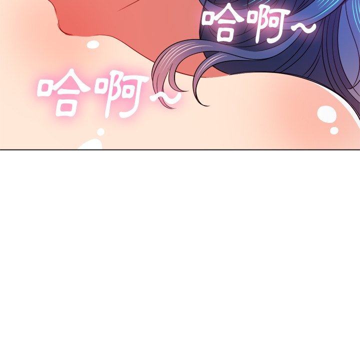 《恶女勾勾缠》漫画最新章节恶女勾勾缠-第71章免费下拉式在线观看章节第【122】张图片