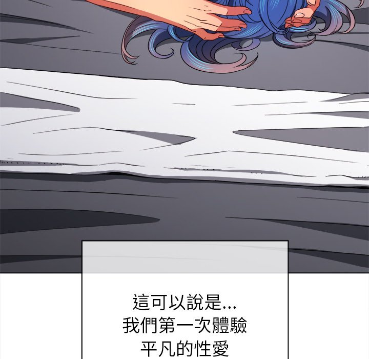 《恶女勾勾缠》漫画最新章节恶女勾勾缠-第71章免费下拉式在线观看章节第【101】张图片