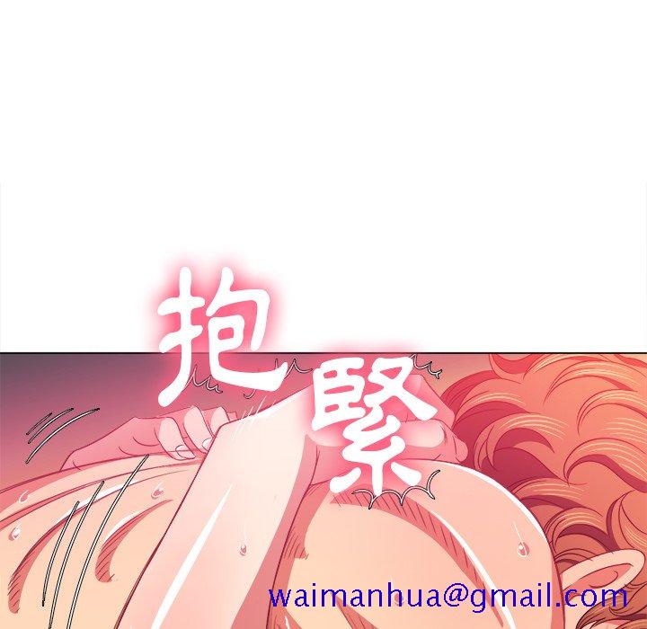 《恶女勾勾缠》漫画最新章节恶女勾勾缠-第71章免费下拉式在线观看章节第【88】张图片