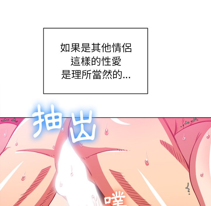 《恶女勾勾缠》漫画最新章节恶女勾勾缠-第71章免费下拉式在线观看章节第【130】张图片