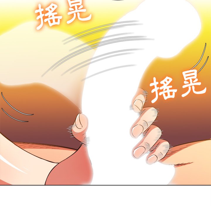 《恶女勾勾缠》漫画最新章节恶女勾勾缠-第72章免费下拉式在线观看章节第【59】张图片