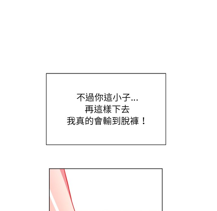 《恶女勾勾缠》漫画最新章节恶女勾勾缠-第72章免费下拉式在线观看章节第【71】张图片