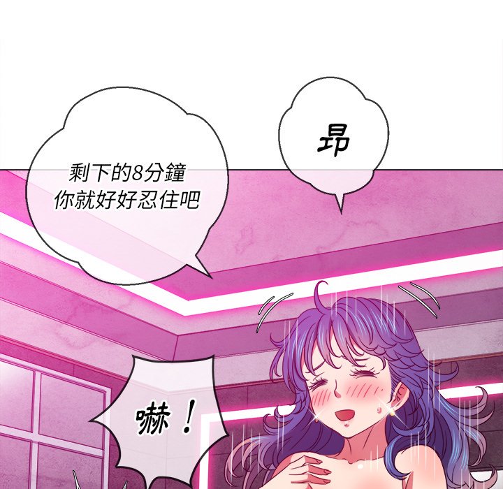 《恶女勾勾缠》漫画最新章节恶女勾勾缠-第72章免费下拉式在线观看章节第【87】张图片