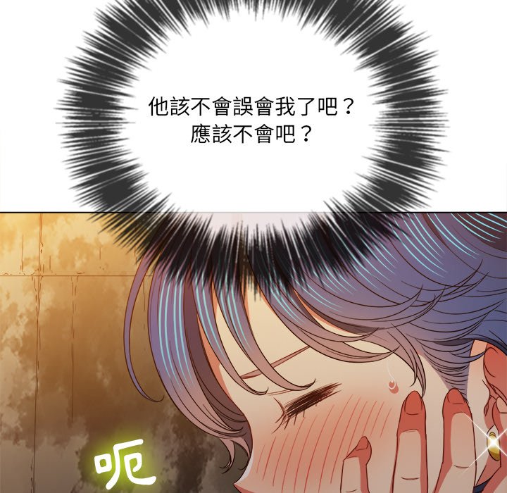 《恶女勾勾缠》漫画最新章节恶女勾勾缠-第72章免费下拉式在线观看章节第【119】张图片