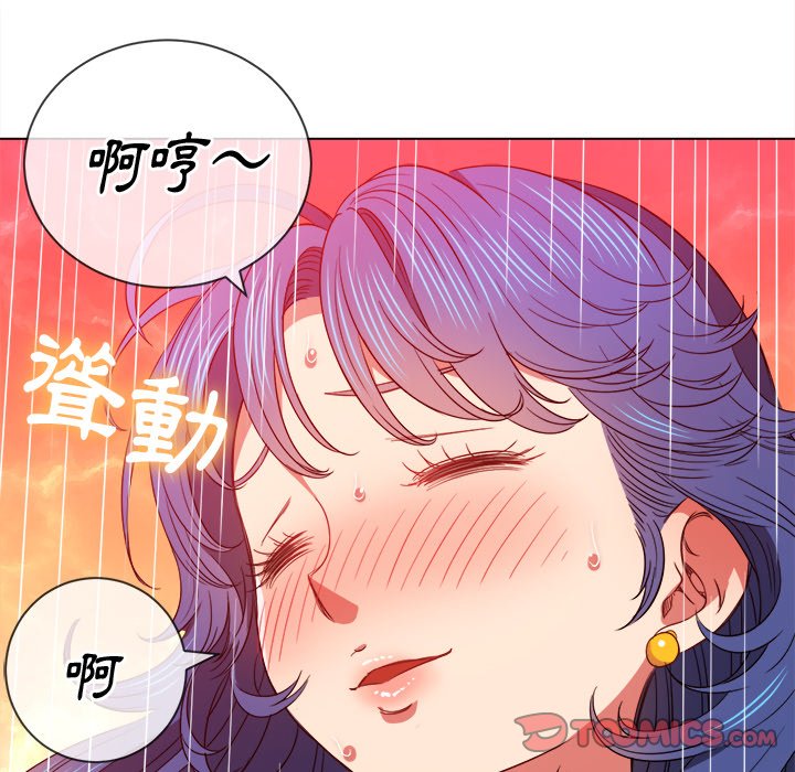 《恶女勾勾缠》漫画最新章节恶女勾勾缠-第72章免费下拉式在线观看章节第【90】张图片