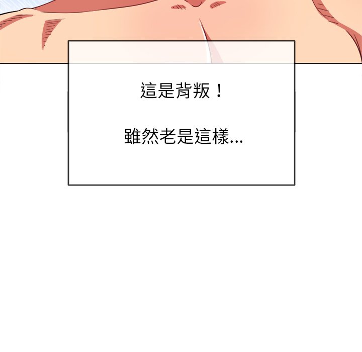 《恶女勾勾缠》漫画最新章节恶女勾勾缠-第72章免费下拉式在线观看章节第【70】张图片