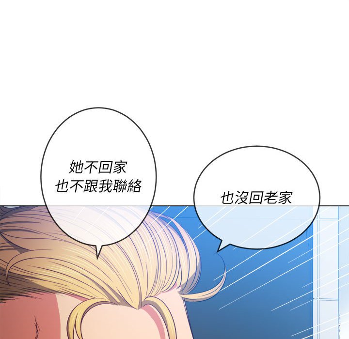 《恶女勾勾缠》漫画最新章节恶女勾勾缠-第73章免费下拉式在线观看章节第【66】张图片