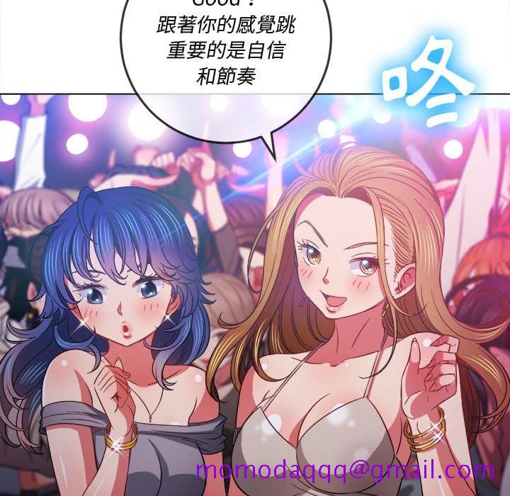 《恶女勾勾缠》漫画最新章节恶女勾勾缠-第74章免费下拉式在线观看章节第【33】张图片