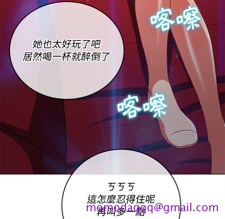 《恶女勾勾缠》漫画最新章节恶女勾勾缠-第74章免费下拉式在线观看章节第【133】张图片