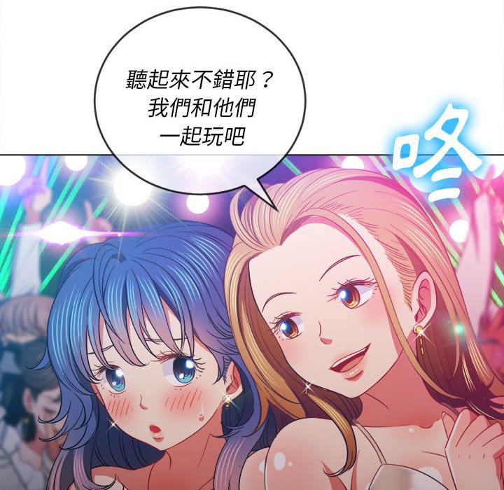 《恶女勾勾缠》漫画最新章节恶女勾勾缠-第74章免费下拉式在线观看章节第【101】张图片