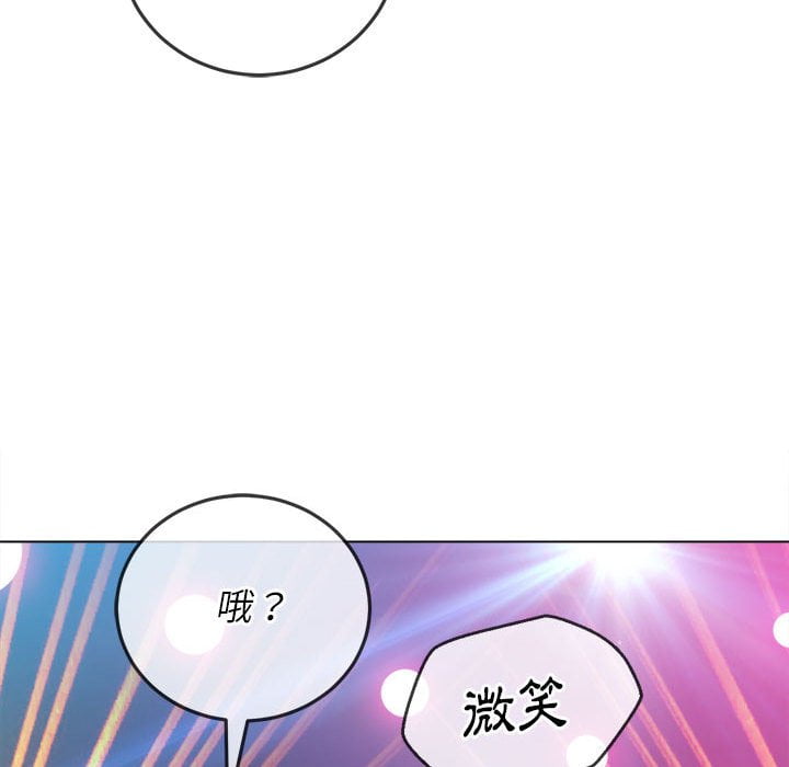 《恶女勾勾缠》漫画最新章节恶女勾勾缠-第74章免费下拉式在线观看章节第【49】张图片