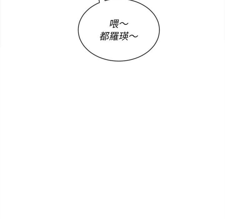 《恶女勾勾缠》漫画最新章节恶女勾勾缠-第74章免费下拉式在线观看章节第【129】张图片