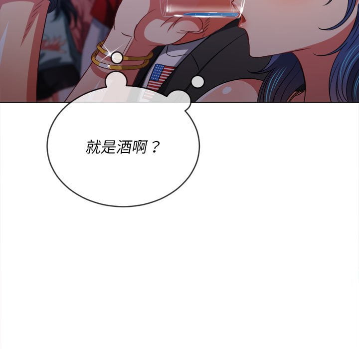 《恶女勾勾缠》漫画最新章节恶女勾勾缠-第74章免费下拉式在线观看章节第【27】张图片