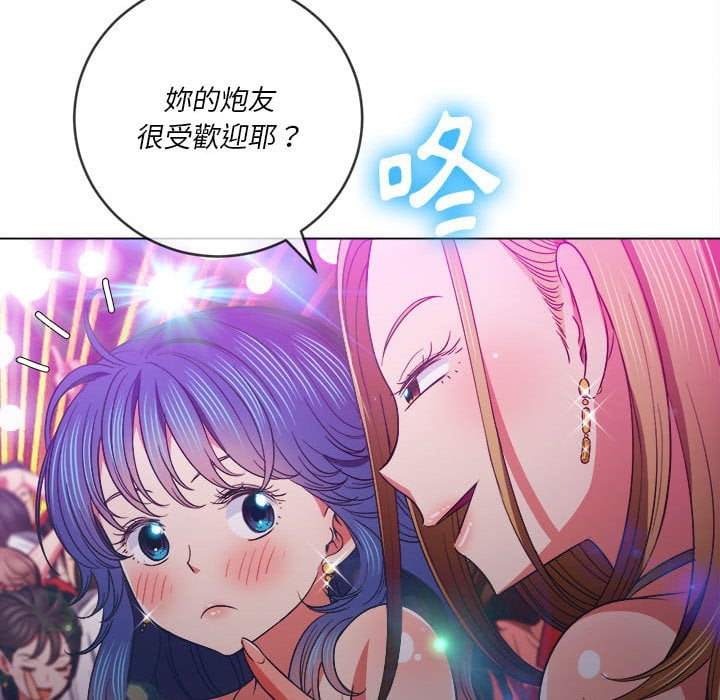 《恶女勾勾缠》漫画最新章节恶女勾勾缠-第74章免费下拉式在线观看章节第【86】张图片