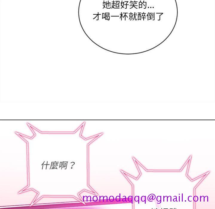 《恶女勾勾缠》漫画最新章节恶女勾勾缠-第75章免费下拉式在线观看章节第【13】张图片