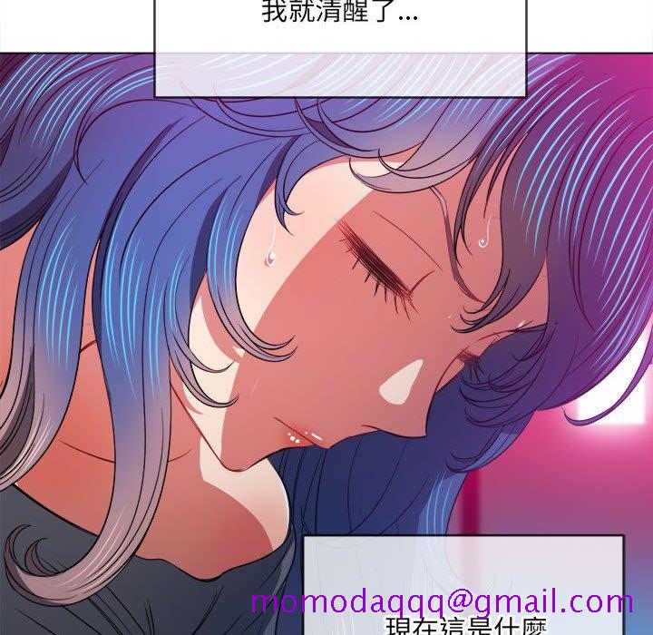 《恶女勾勾缠》漫画最新章节恶女勾勾缠-第76章免费下拉式在线观看章节第【93】张图片