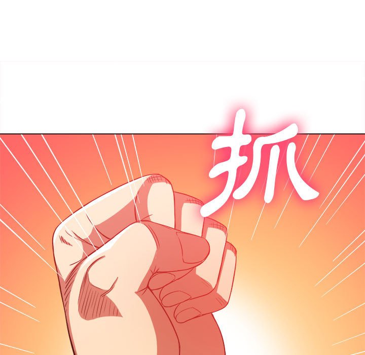 《恶女勾勾缠》漫画最新章节恶女勾勾缠-第76章免费下拉式在线观看章节第【137】张图片