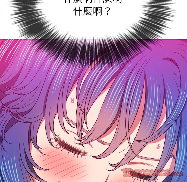 《恶女勾勾缠》漫画最新章节恶女勾勾缠-第76章免费下拉式在线观看章节第【90】张图片