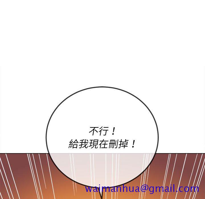 《恶女勾勾缠》漫画最新章节恶女勾勾缠-第76章免费下拉式在线观看章节第【68】张图片