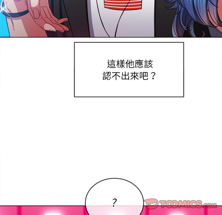 《恶女勾勾缠》漫画最新章节恶女勾勾缠-第77章免费下拉式在线观看章节第【54】张图片