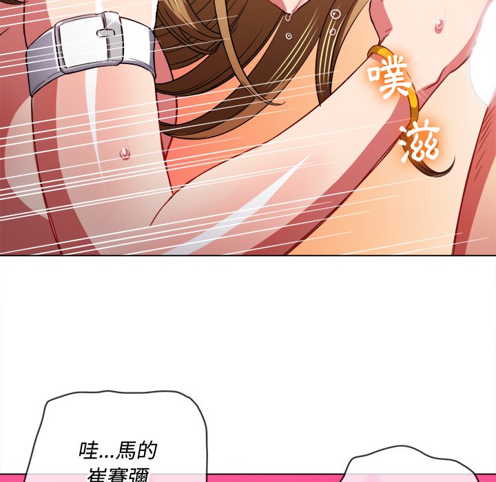 《恶女勾勾缠》漫画最新章节恶女勾勾缠-第77章免费下拉式在线观看章节第【117】张图片