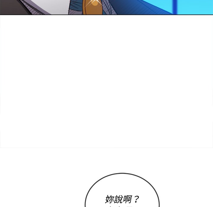 《恶女勾勾缠》漫画最新章节恶女勾勾缠-第77章免费下拉式在线观看章节第【37】张图片