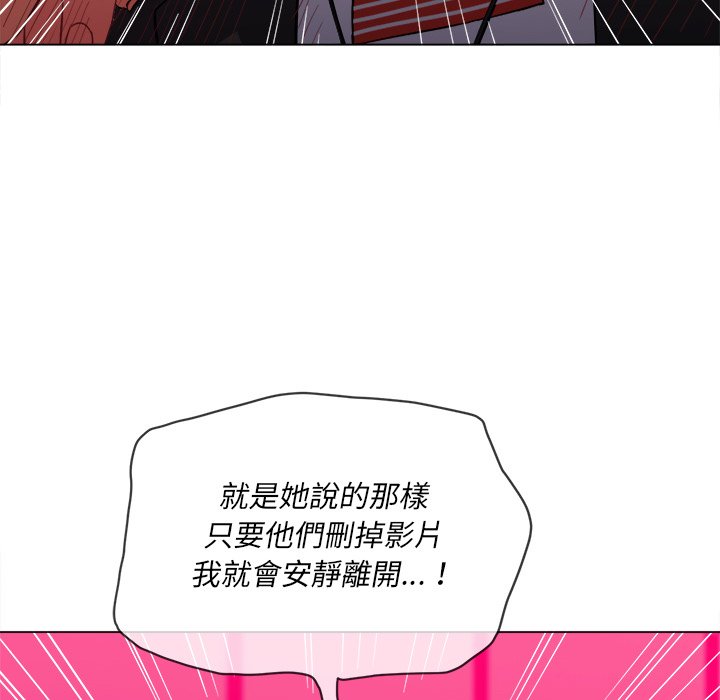 《恶女勾勾缠》漫画最新章节恶女勾勾缠-第77章免费下拉式在线观看章节第【52】张图片