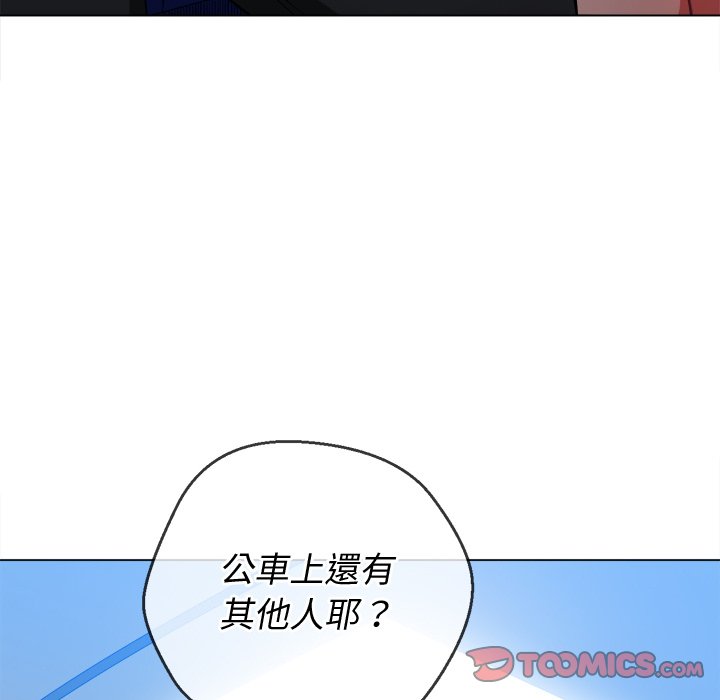 《恶女勾勾缠》漫画最新章节恶女勾勾缠-第78章免费下拉式在线观看章节第【12】张图片