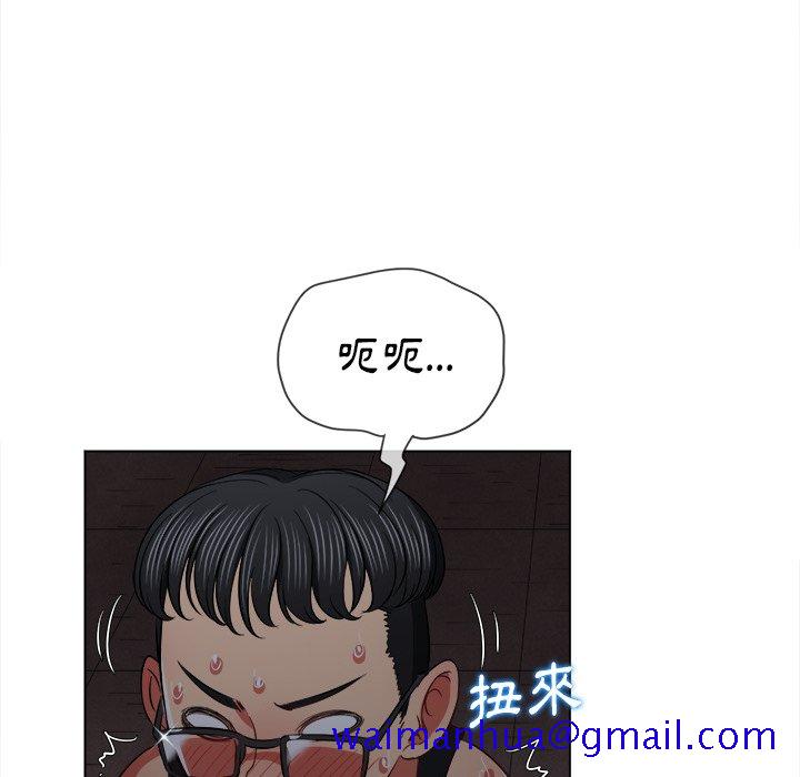 《恶女勾勾缠》漫画最新章节恶女勾勾缠-第79章免费下拉式在线观看章节第【68】张图片