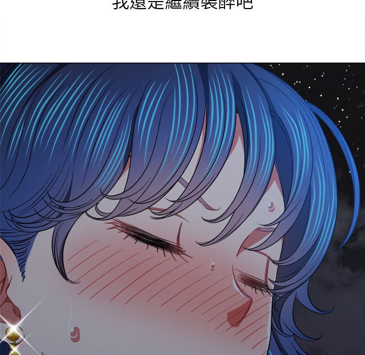 《恶女勾勾缠》漫画最新章节恶女勾勾缠-第79章免费下拉式在线观看章节第【124】张图片