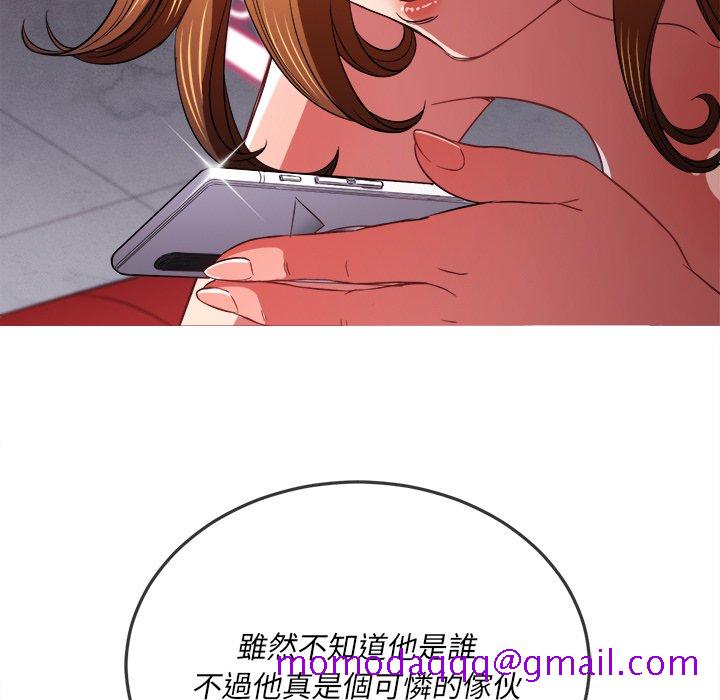 《恶女勾勾缠》漫画最新章节恶女勾勾缠-第80章免费下拉式在线观看章节第【143】张图片