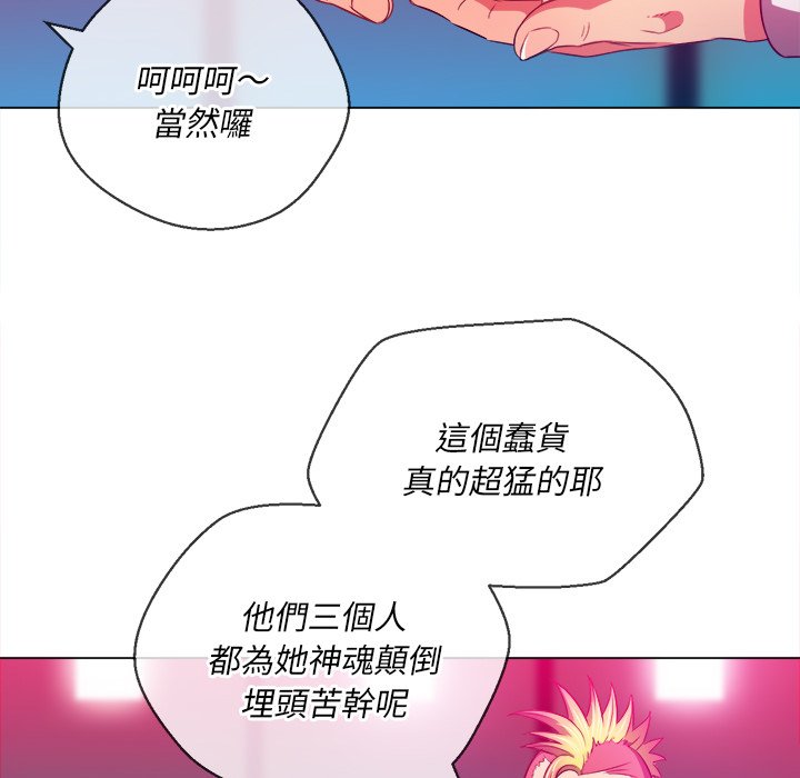 《恶女勾勾缠》漫画最新章节恶女勾勾缠-第81章免费下拉式在线观看章节第【35】张图片