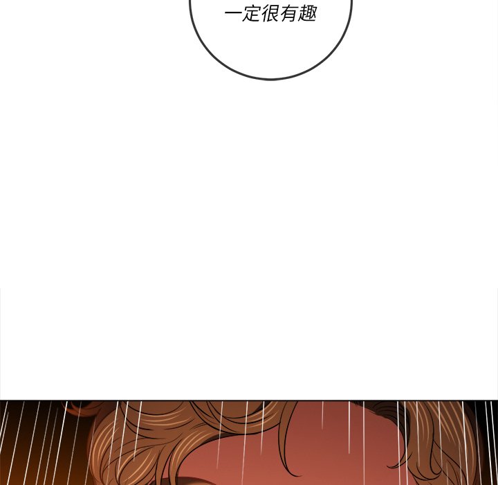 《恶女勾勾缠》漫画最新章节恶女勾勾缠-第81章免费下拉式在线观看章节第【139】张图片