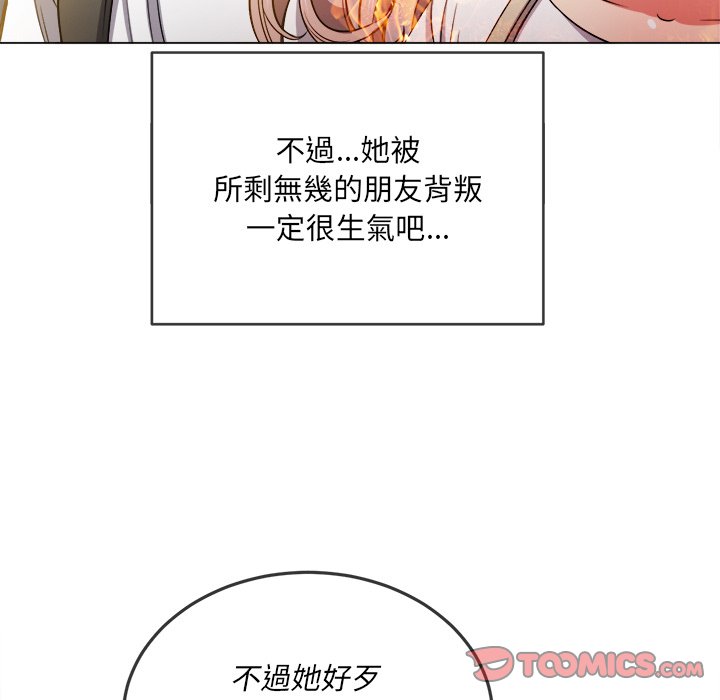 《恶女勾勾缠》漫画最新章节恶女勾勾缠-第81章免费下拉式在线观看章节第【120】张图片