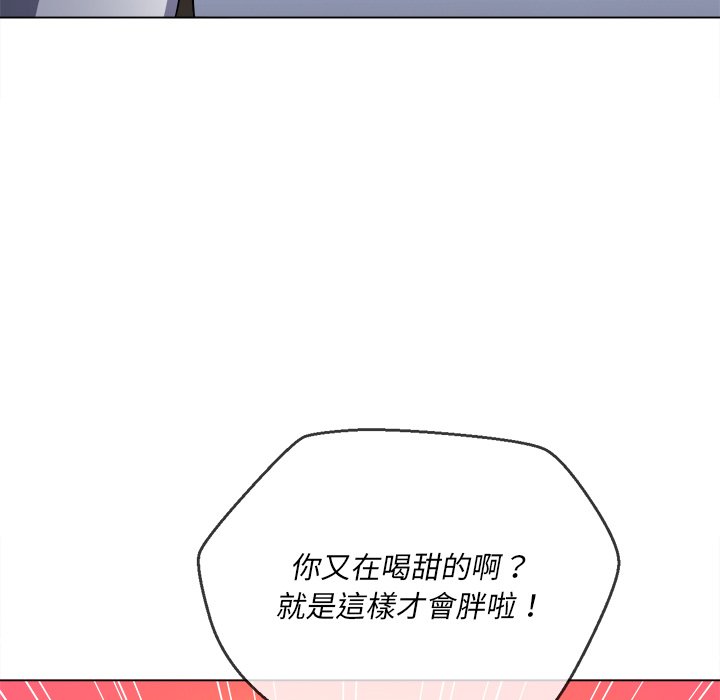 《恶女勾勾缠》漫画最新章节恶女勾勾缠-第82章免费下拉式在线观看章节第【57】张图片