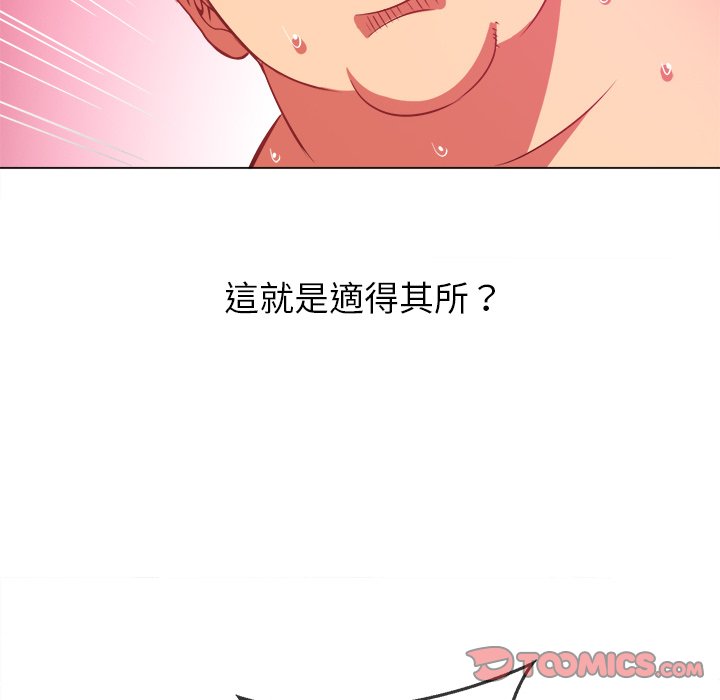 《恶女勾勾缠》漫画最新章节恶女勾勾缠-第82章免费下拉式在线观看章节第【120】张图片