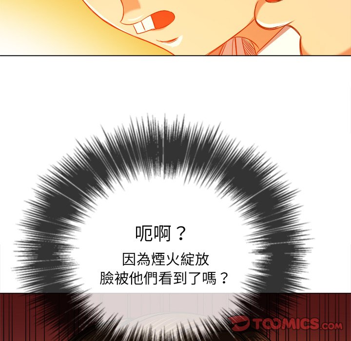 《恶女勾勾缠》漫画最新章节恶女勾勾缠-第82章免费下拉式在线观看章节第【30】张图片