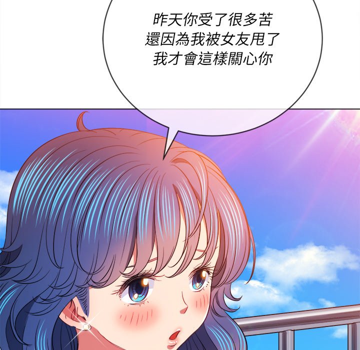 《恶女勾勾缠》漫画最新章节恶女勾勾缠-第83章免费下拉式在线观看章节第【70】张图片