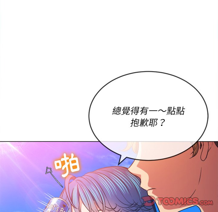 《恶女勾勾缠》漫画最新章节恶女勾勾缠-第83章免费下拉式在线观看章节第【9】张图片