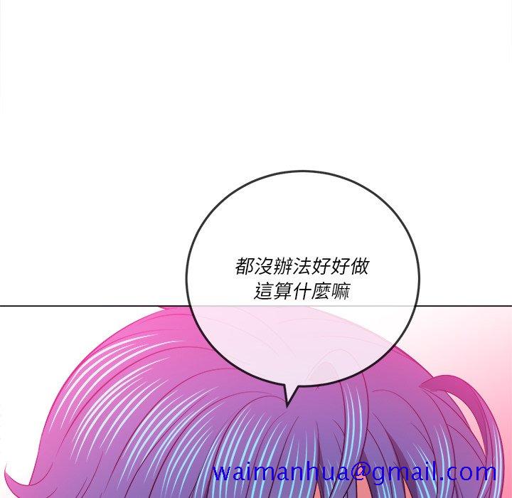 《恶女勾勾缠》漫画最新章节恶女勾勾缠-第83章免费下拉式在线观看章节第【148】张图片