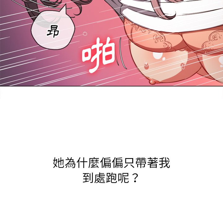 《恶女勾勾缠》漫画最新章节恶女勾勾缠-第83章免费下拉式在线观看章节第【120】张图片