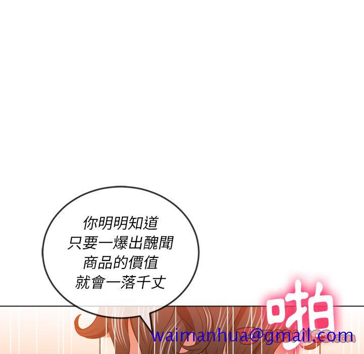 《恶女勾勾缠》漫画最新章节恶女勾勾缠-第84章免费下拉式在线观看章节第【18】张图片