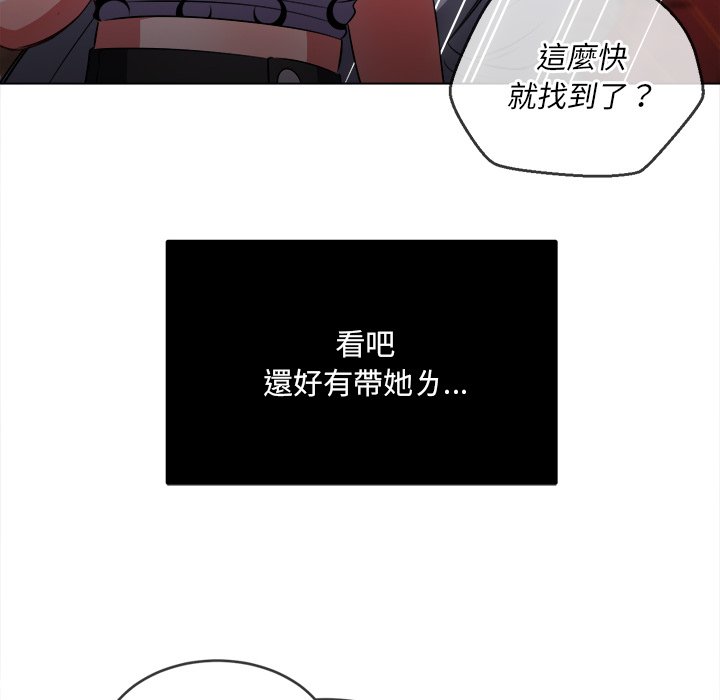 《恶女勾勾缠》漫画最新章节恶女勾勾缠-第84章免费下拉式在线观看章节第【121】张图片