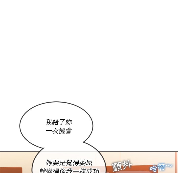 《恶女勾勾缠》漫画最新章节恶女勾勾缠-第84章免费下拉式在线观看章节第【55】张图片