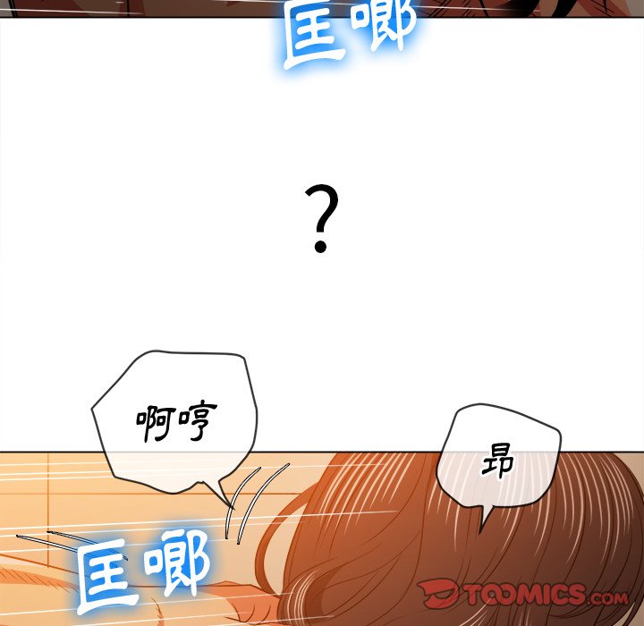 《恶女勾勾缠》漫画最新章节恶女勾勾缠-第85章免费下拉式在线观看章节第【114】张图片