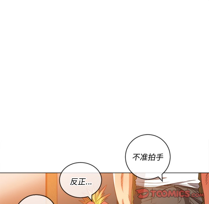 《恶女勾勾缠》漫画最新章节恶女勾勾缠-第86章免费下拉式在线观看章节第【144】张图片